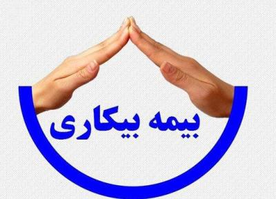بیمه بیکاری به تمامی مشاغل تعلق نمی گیرد، در نظر دریافت بسته معیشتی برای اقشار آسیب پذیر