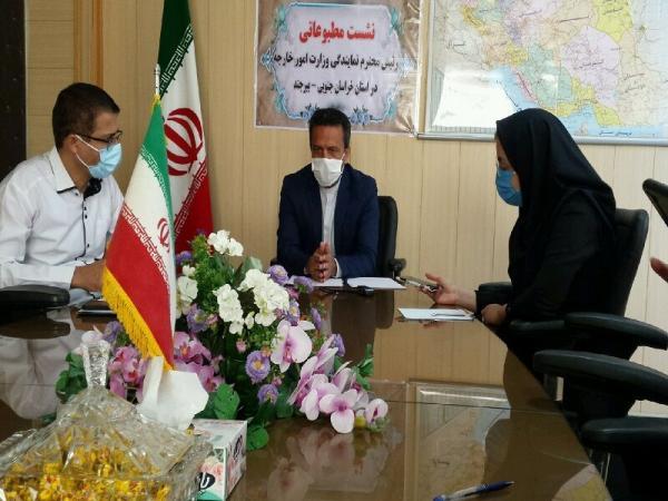 خبرنگاران بخش کنسولی وزارت امور خارجه در خراسان جنوبی راه اندازی شد