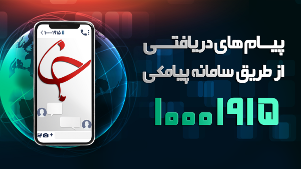 از کمبود واکسن برای بچه ها تا سردرگمی متقاضیان استخدامی از کمبود واکسن برای بچه ها تا سردرگمی متقاضیان استخدامی آموزش و پرورش