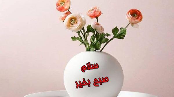 فال ابجد امروز ، 27 آذر ماه فال ابجد امروز ، 27 آذر ماه