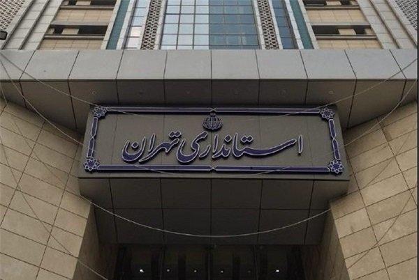 همه مدارس و دانشگاه های استان تهران فردا تعطیل شدند ، اجرای طرح زوج و فرد از در منزل